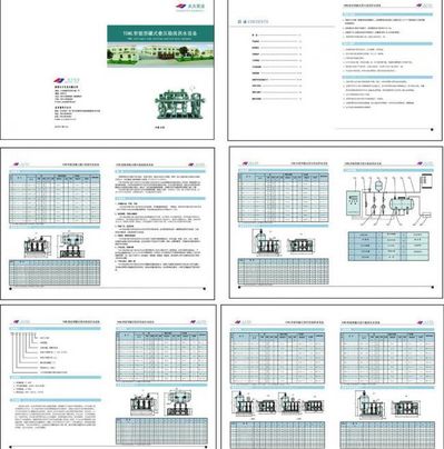 文水县近两年一直在进行农村供水老旧管网改造和计量设施安装