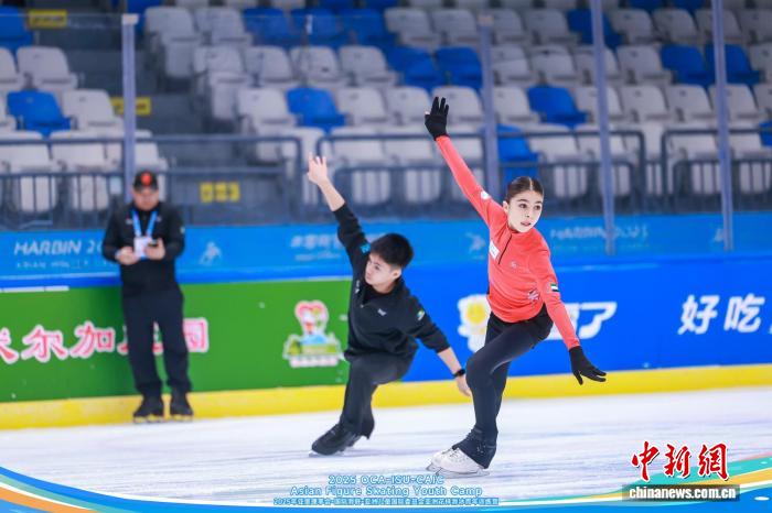 哈尔滨举办亚洲花样滑冰青年训练营，75名来自
