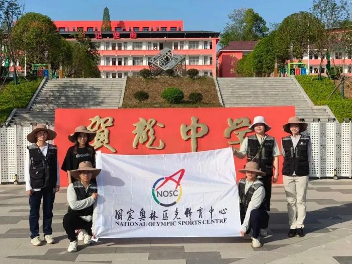 国家奥体中心青年支教团队赴桑植县开展体育教