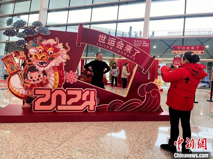 成都双机场举办世运会预热活动 市民游客沉浸式