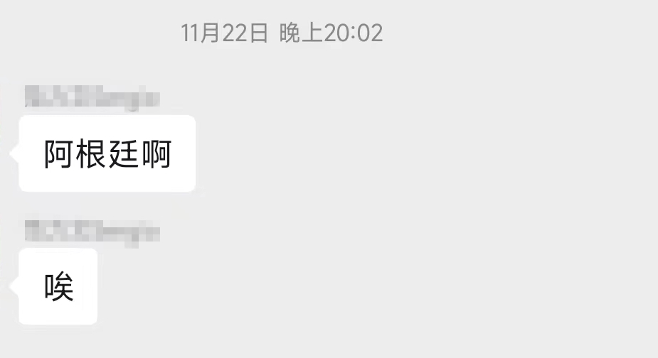 熬夜预测与球场悲欢：记者亲历世界杯赛场内外