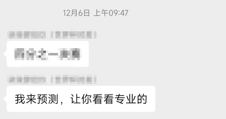 熬夜预测与球场悲欢：记者亲历世界杯赛场内外