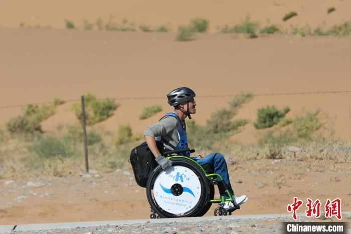 第三届“沙漠印象”凯洋杯（2024）轮椅挑战者大