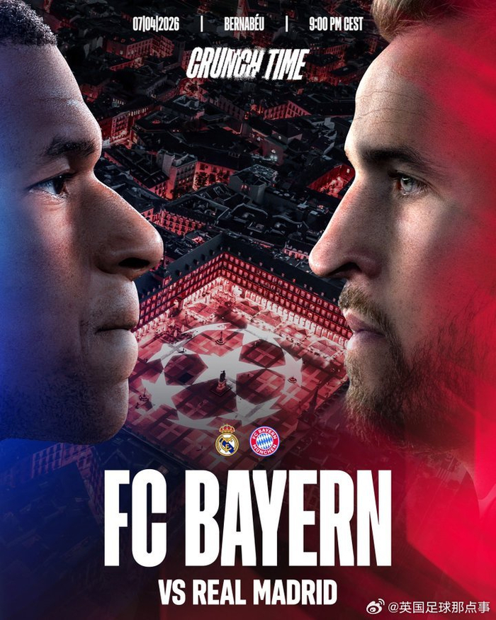 欧冠14决赛首回合：皇马拜仁葡萄牙体育阿森纳打