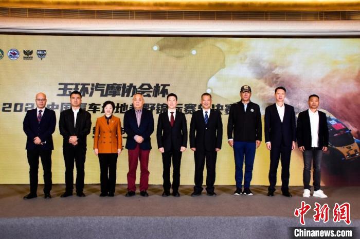 韩魏重回玉环开启2023中国汽车场地越野锦标赛总